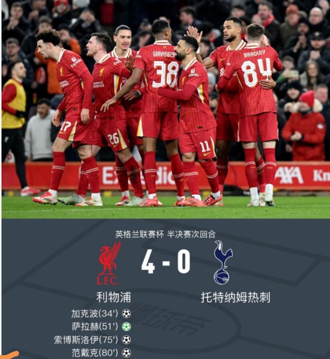 开云APP-关于热刺遭遇失利，客场负于对手的信息