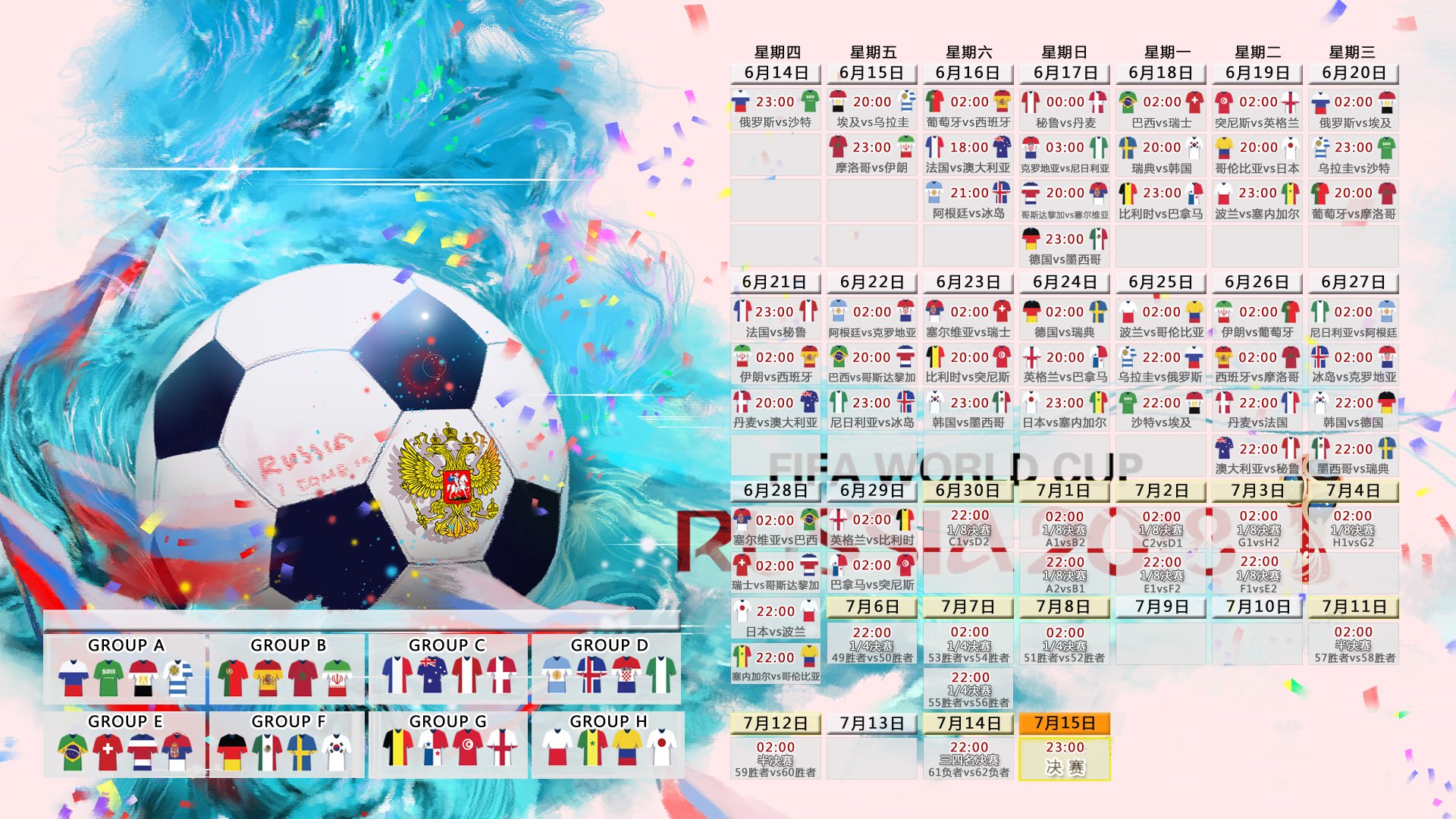 一瞬千年,2026世界杯关键战,尼日利亚完胜西班牙,三笘薰致命一击改写历史
