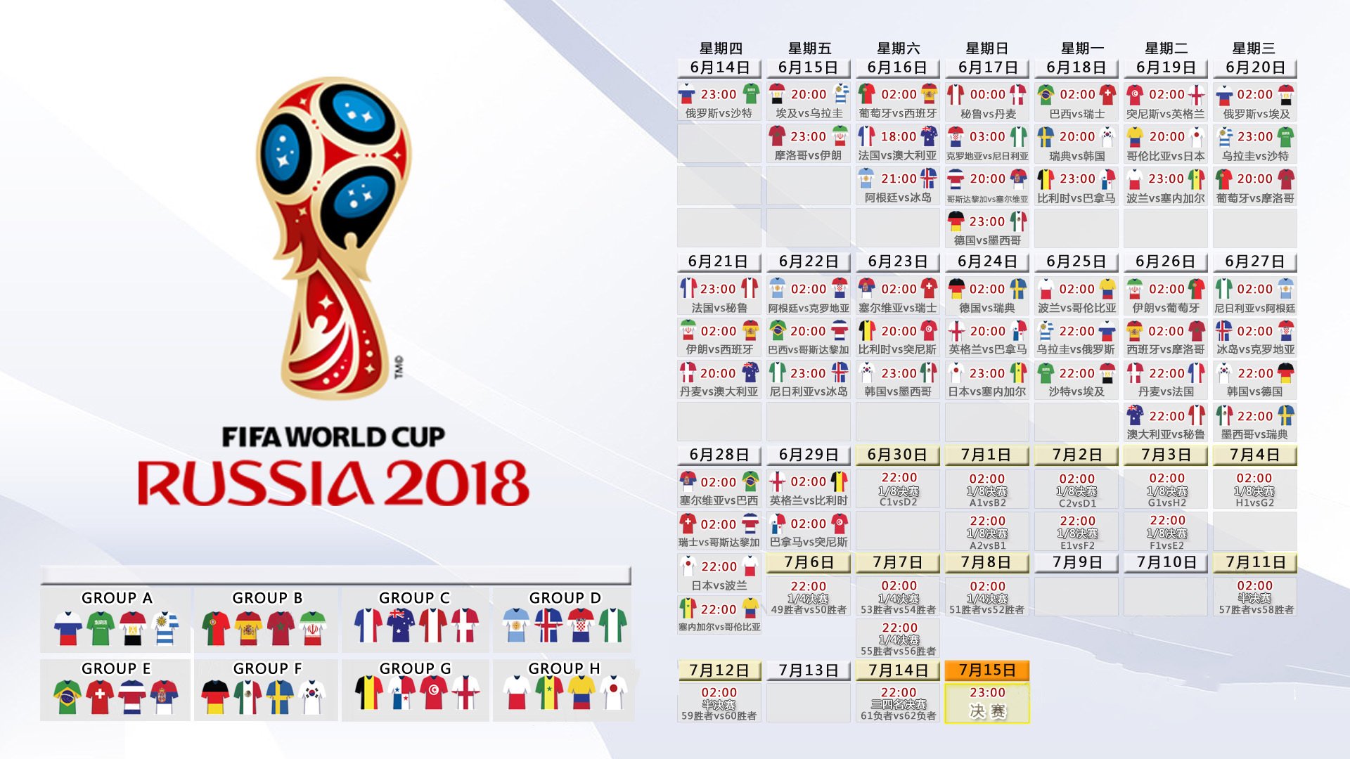 恒河之潮颠覆高卢雄鸡，2026世界杯C组，印度凭什么用防守与福登绝杀创造唯一奇迹？